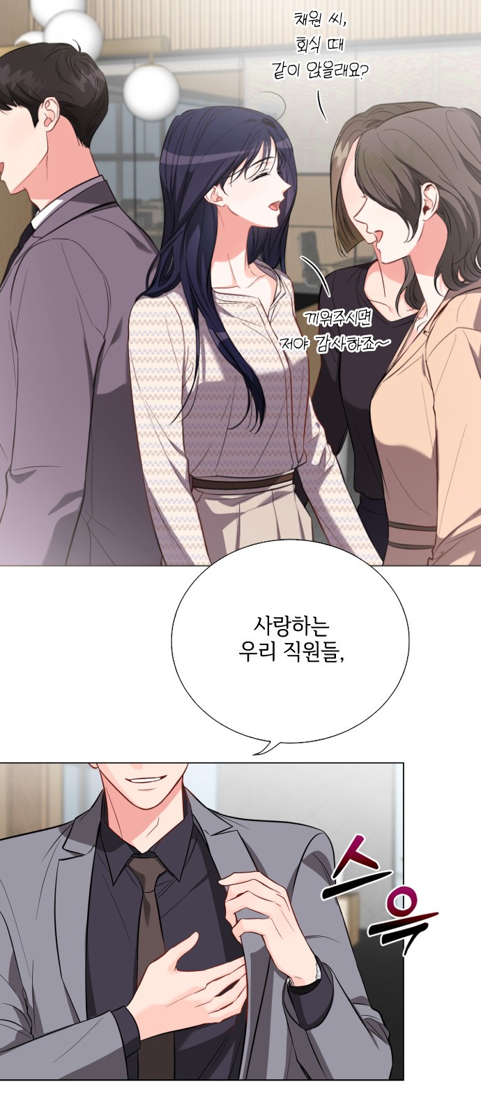 19 페이지