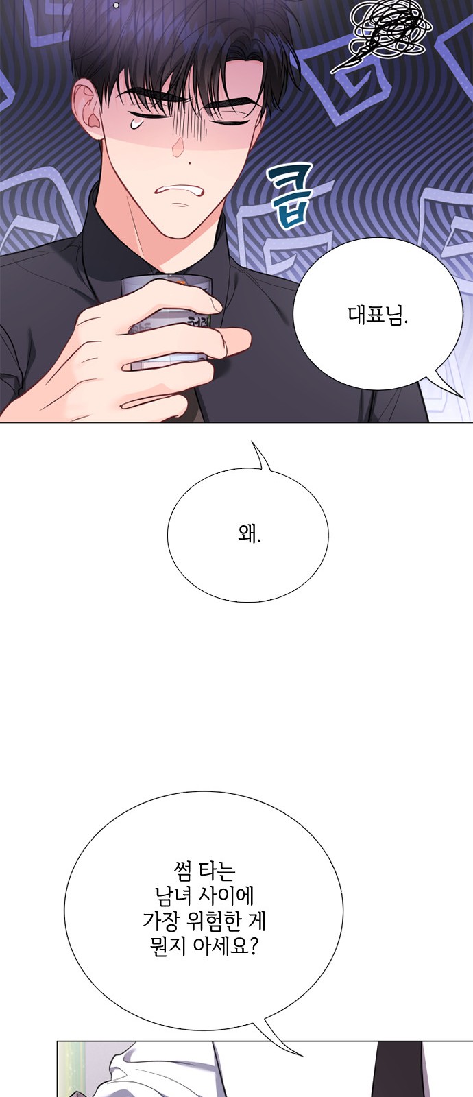 37 페이지