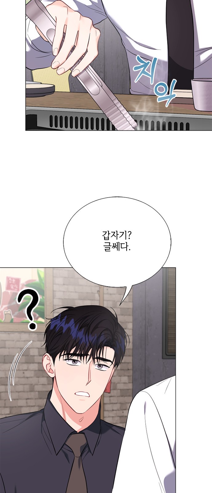 38 페이지