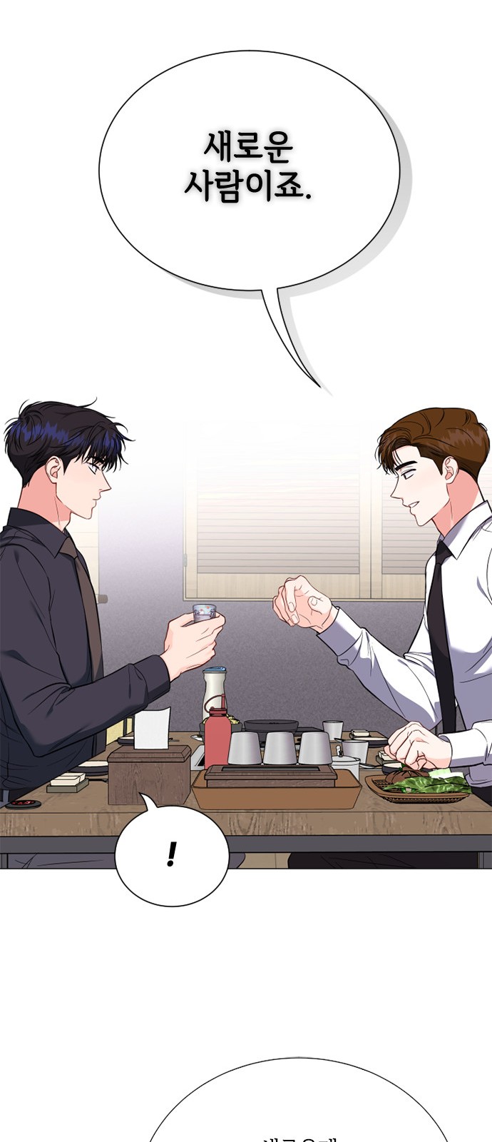 40 페이지