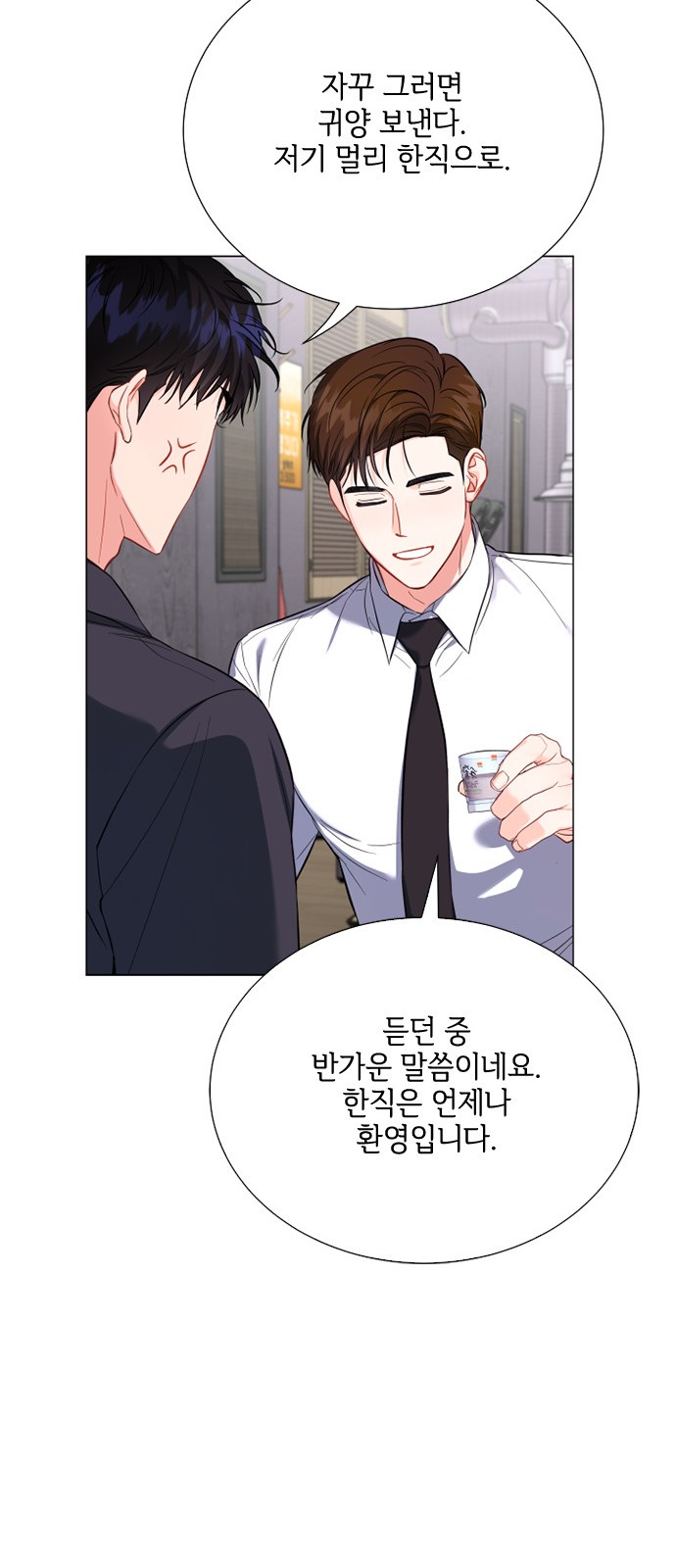 44 페이지