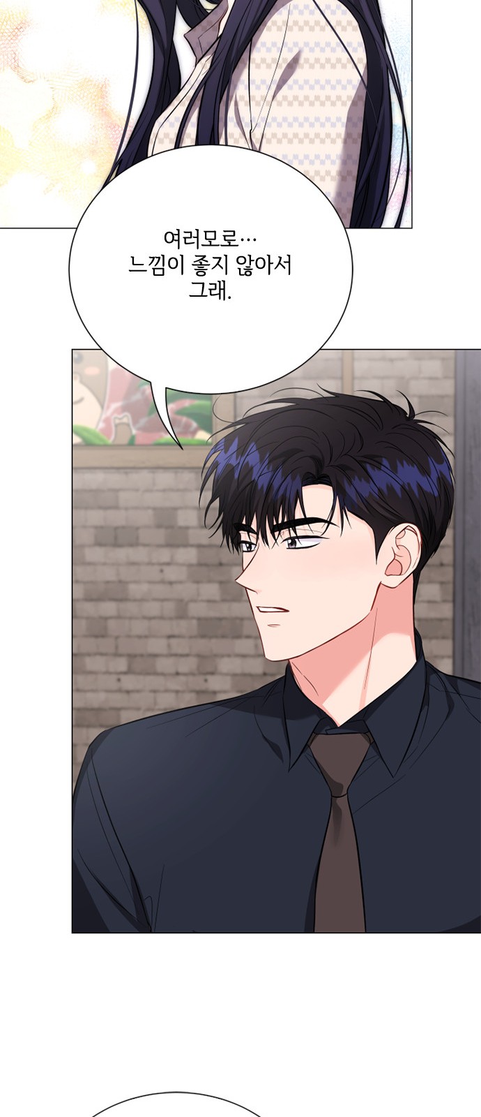 47 페이지