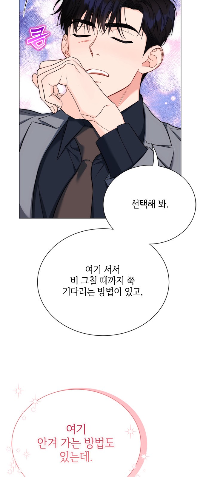64 페이지