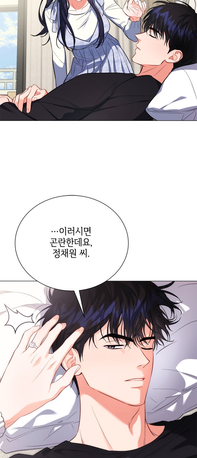 27 페이지
