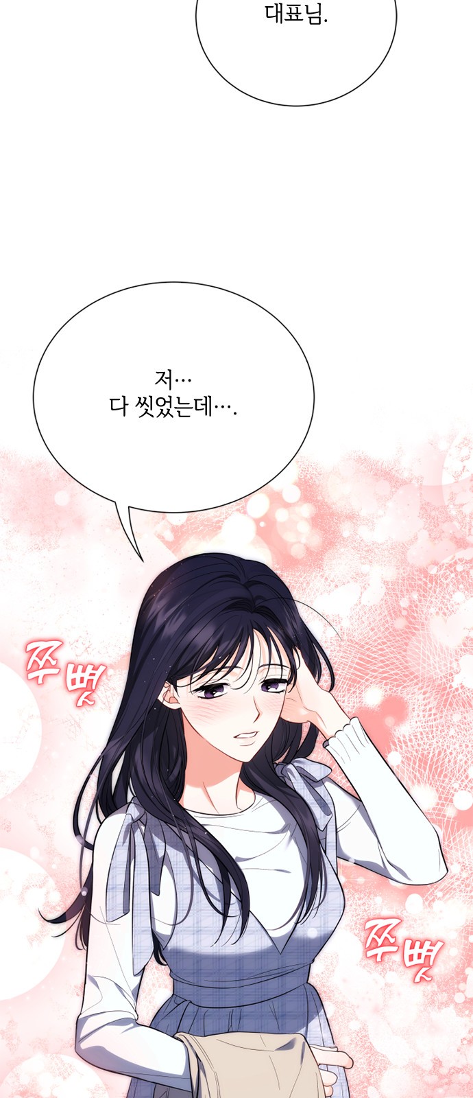 3 페이지