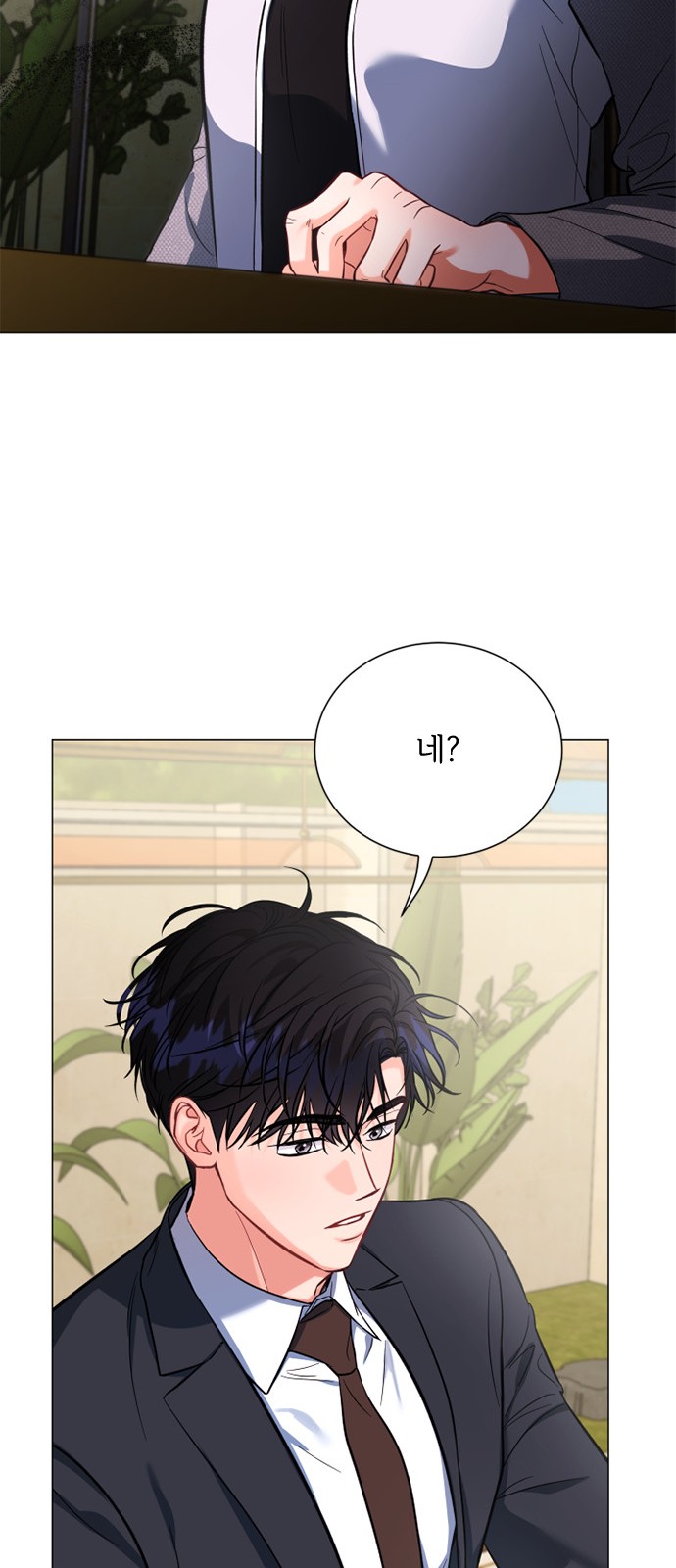 40 페이지