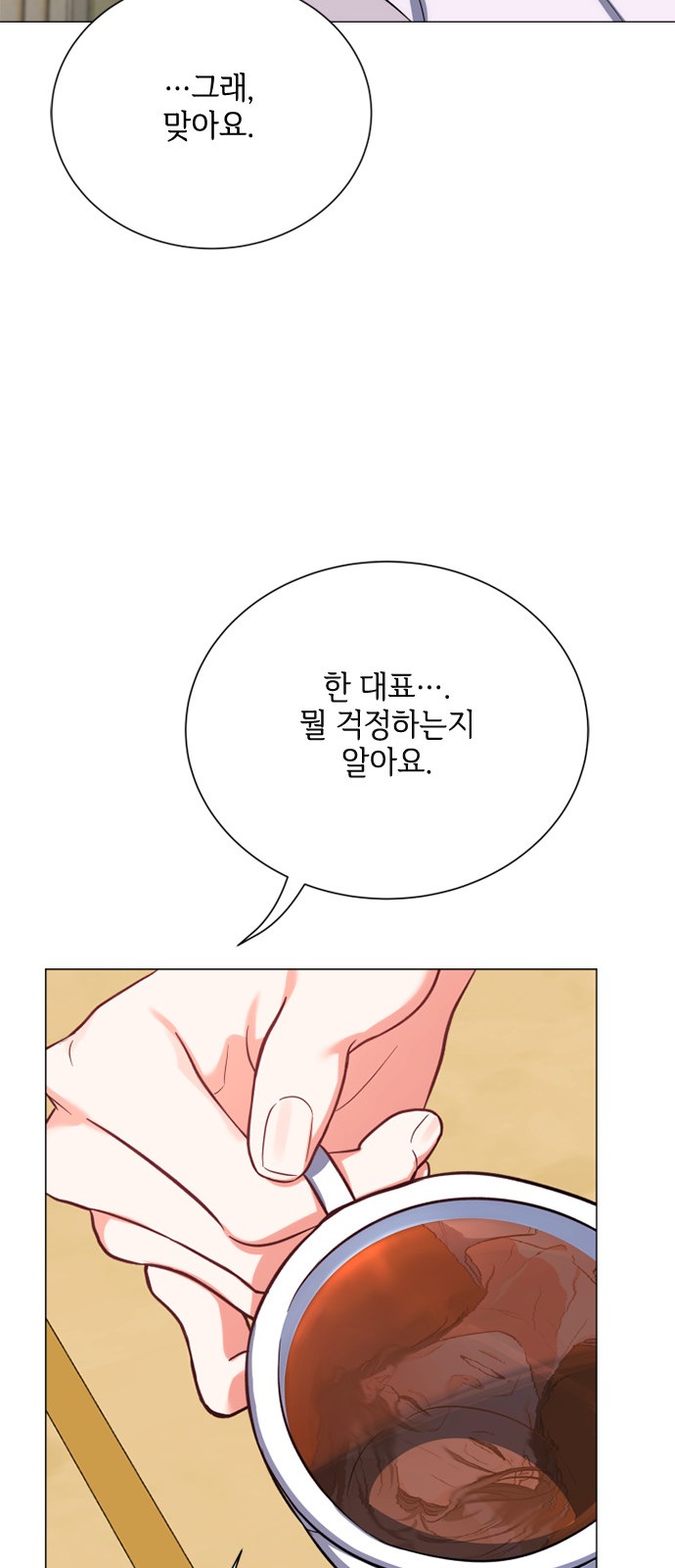46 페이지