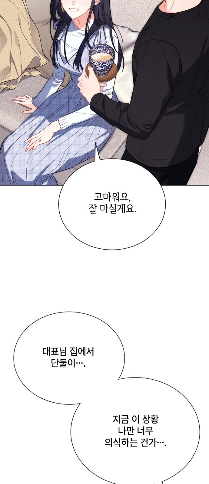 6 페이지