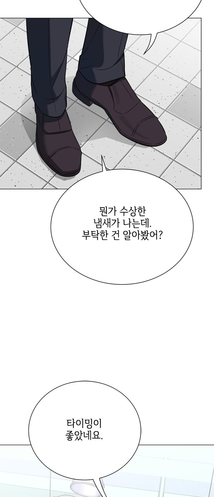 65 페이지