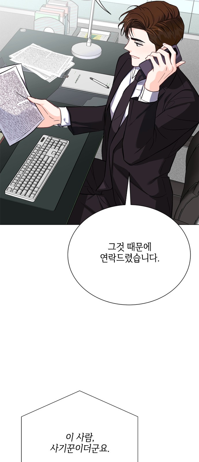 66 페이지