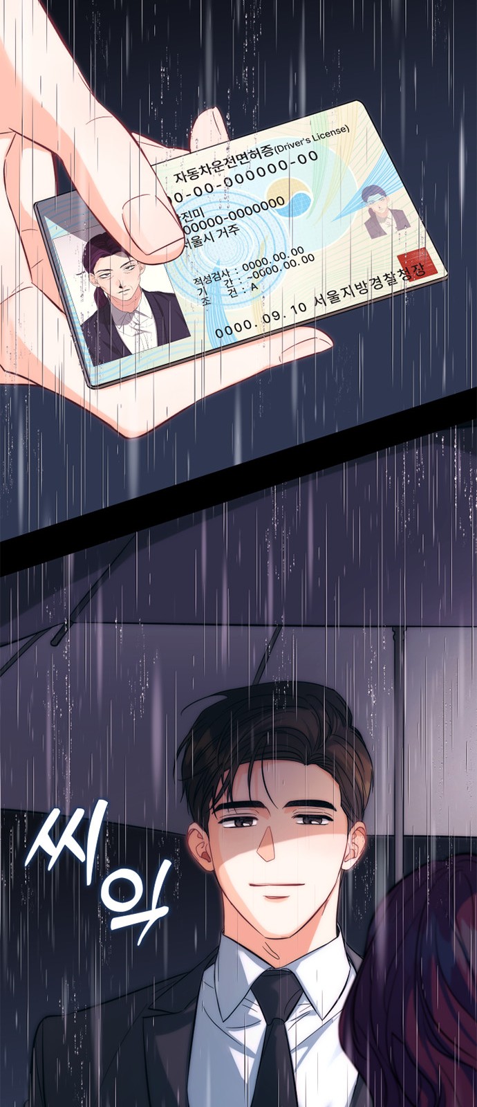 70 페이지