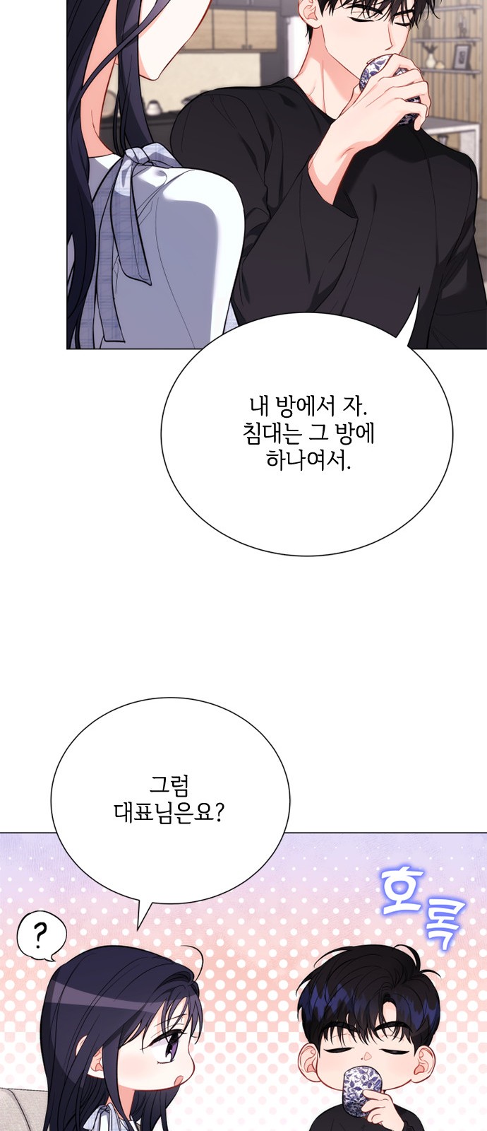 8 페이지