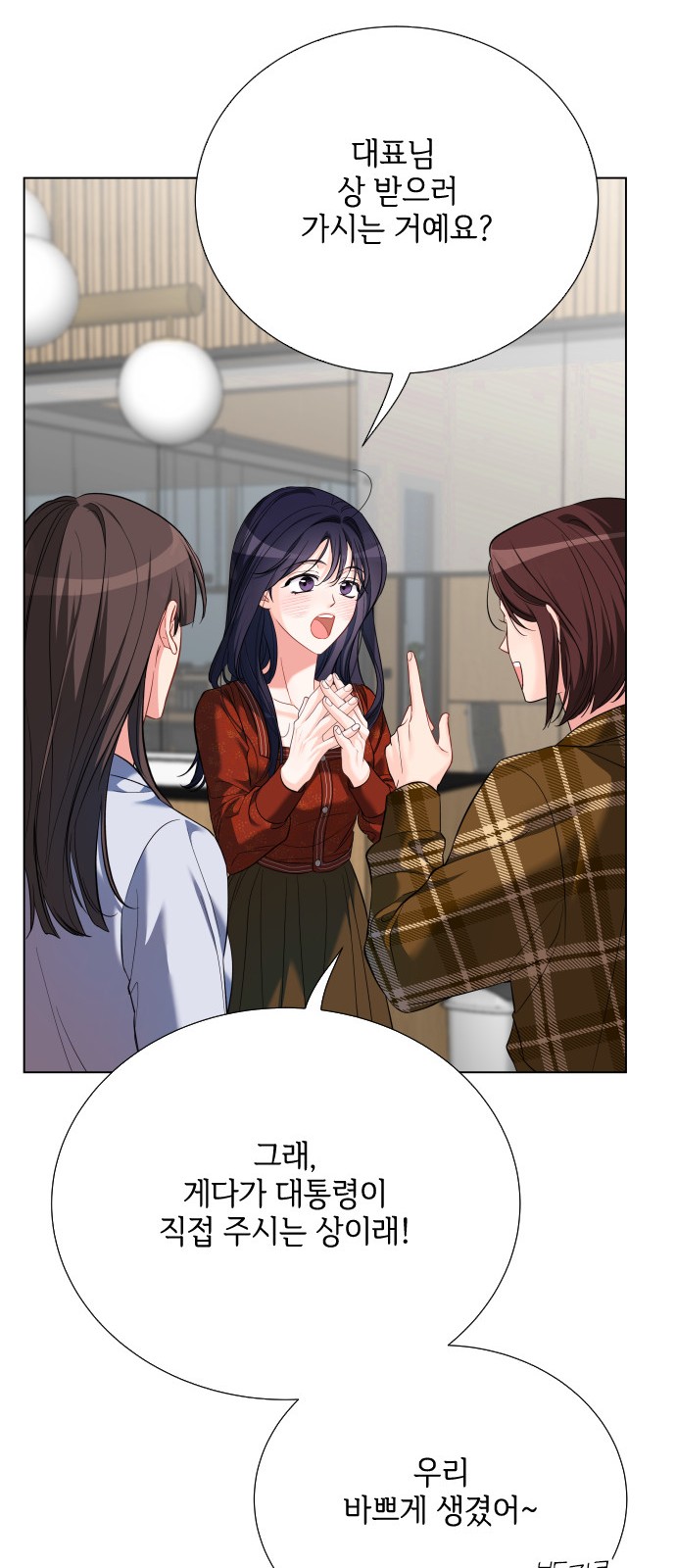 36 페이지