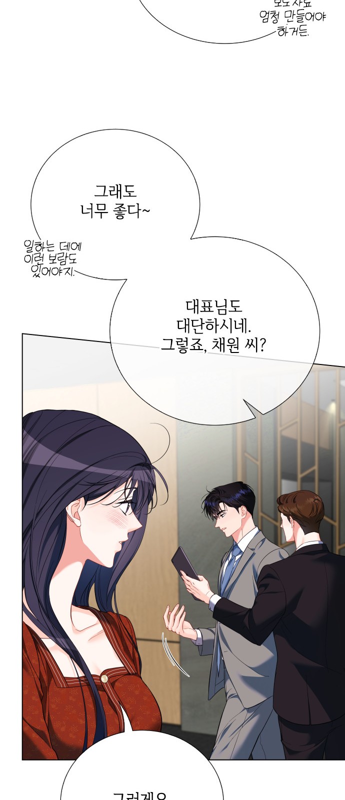 37 페이지