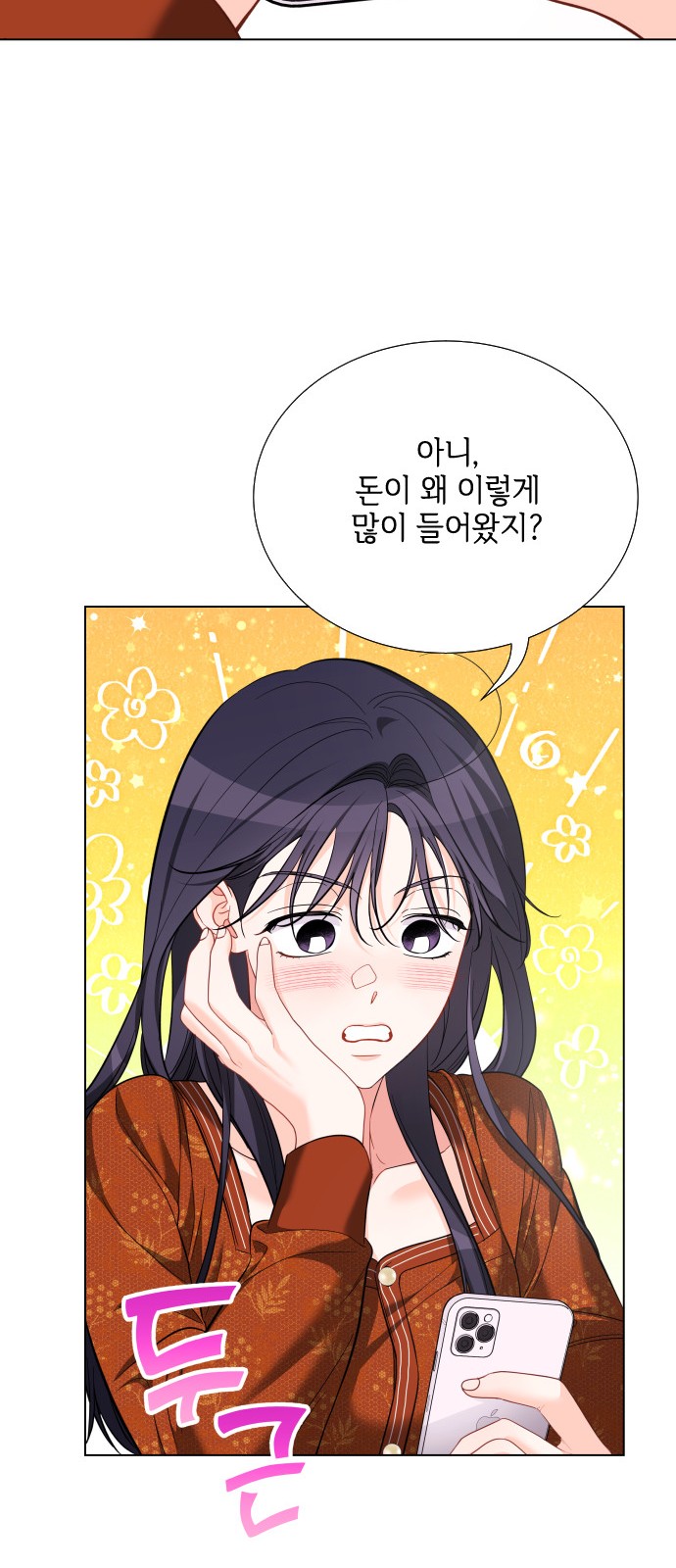 41 페이지