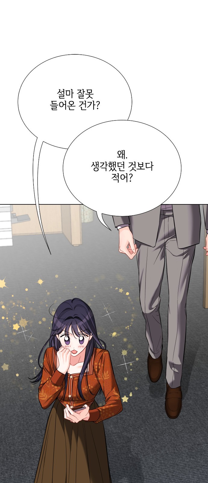 42 페이지