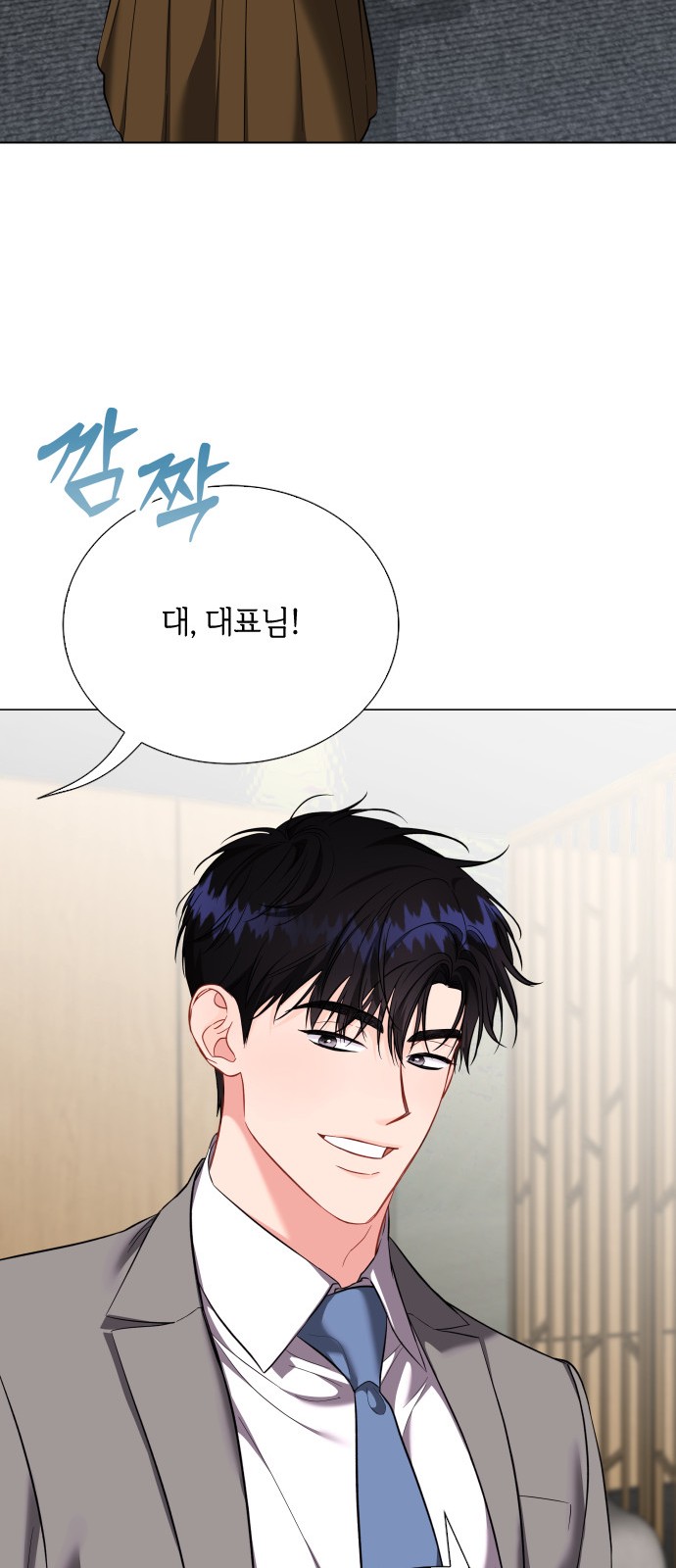 43 페이지