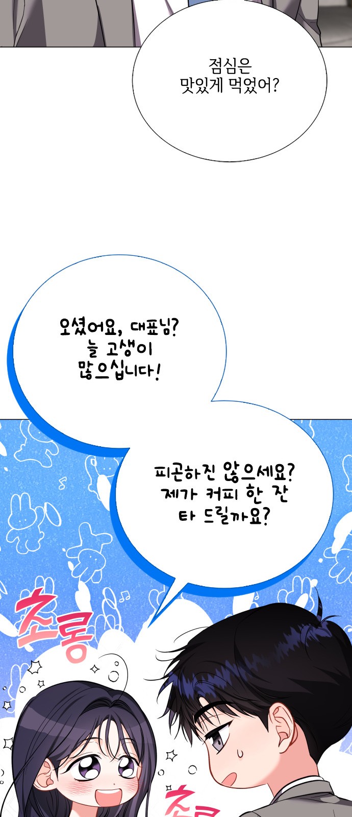 44 페이지