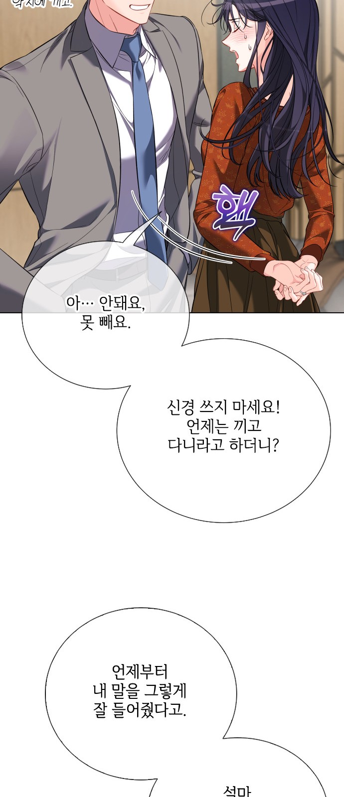 55 페이지