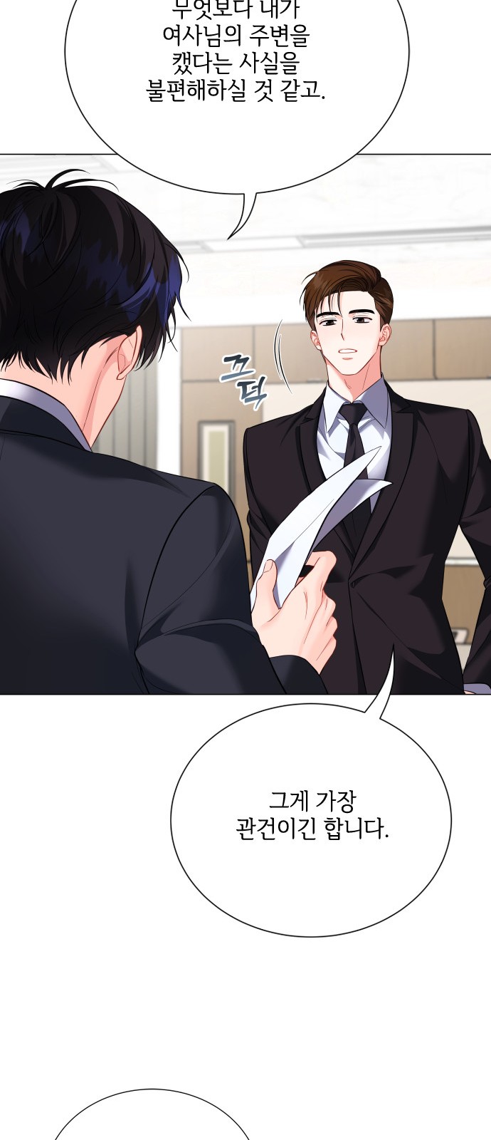 7 페이지