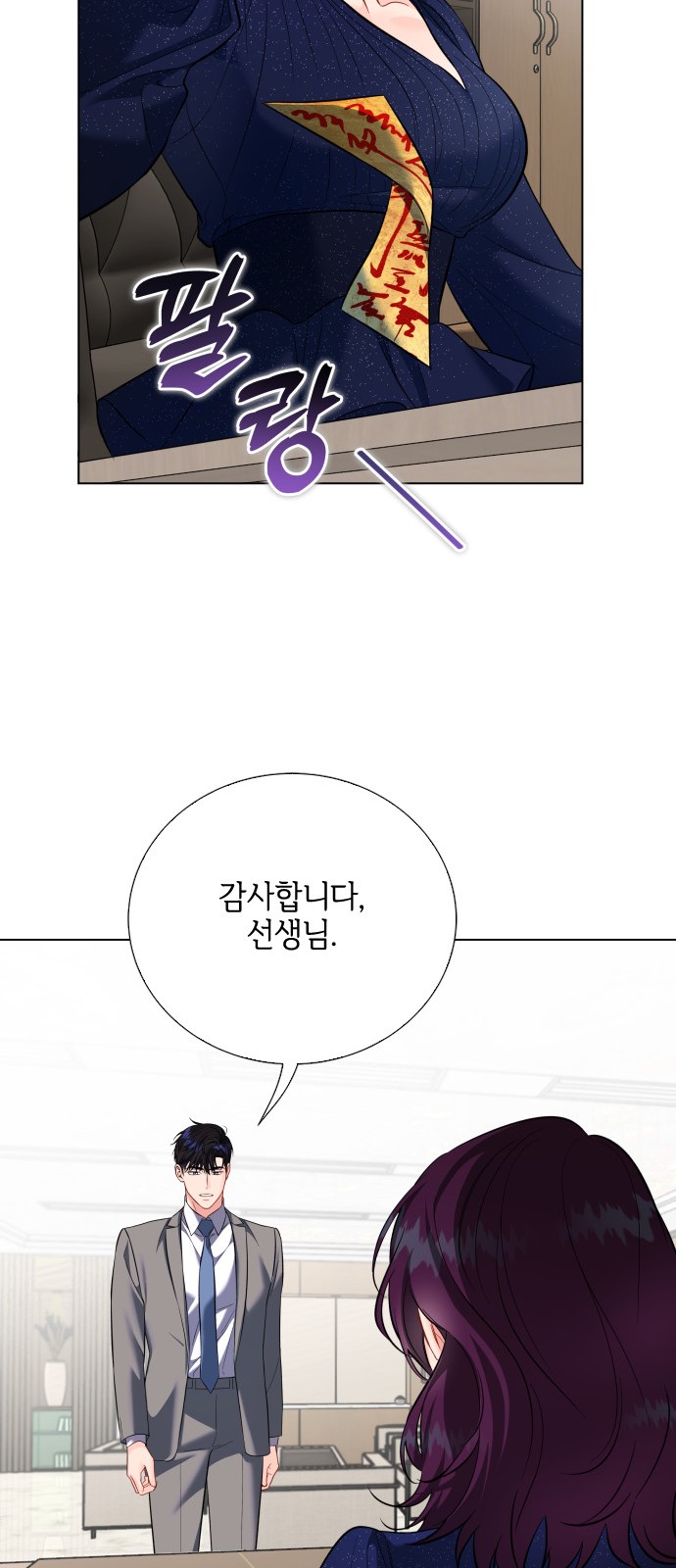 31 페이지