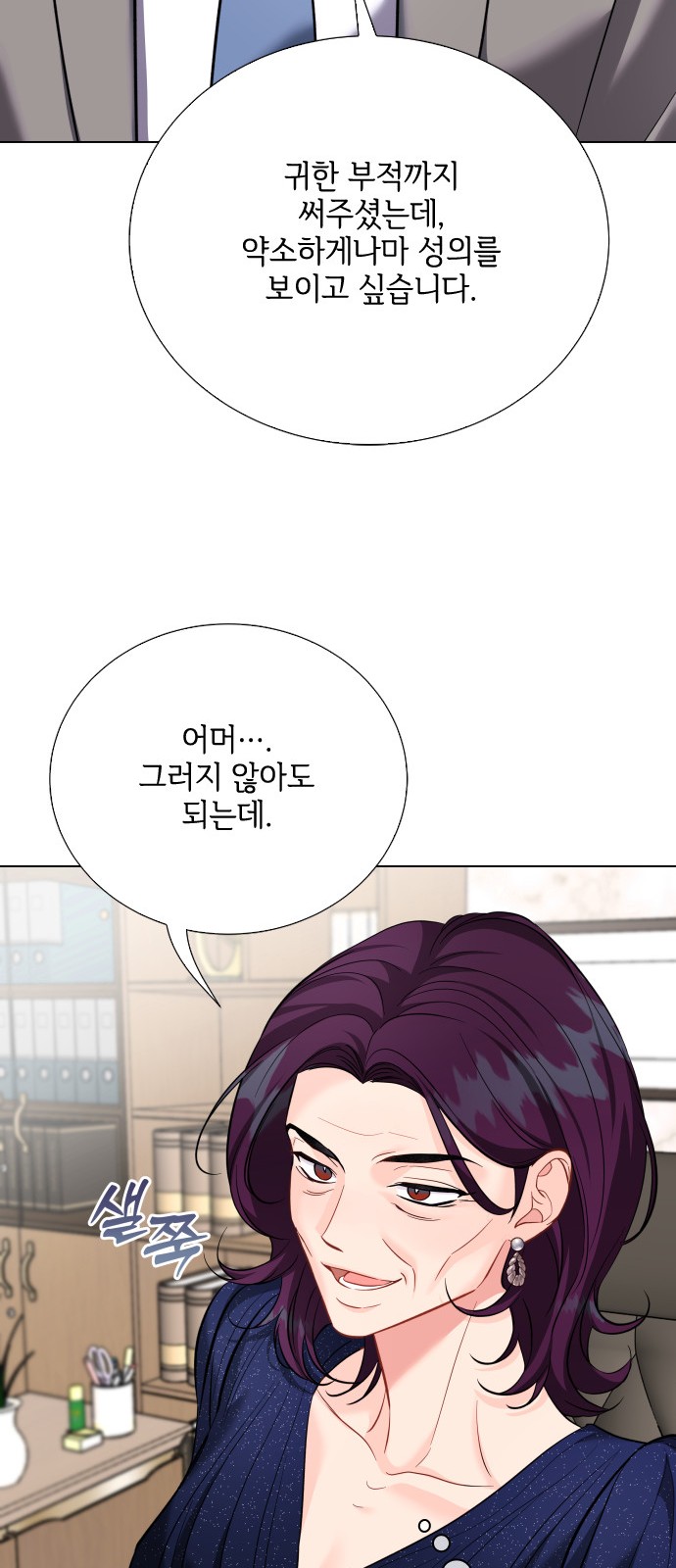 33 페이지