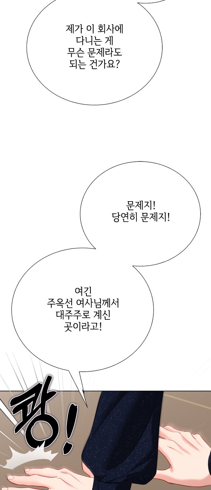 51 페이지