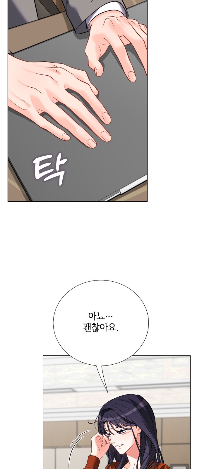 36 페이지