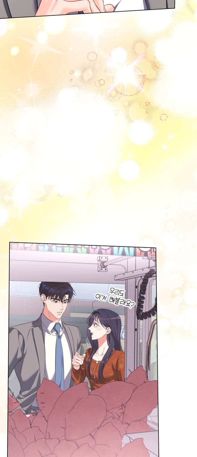 45 페이지