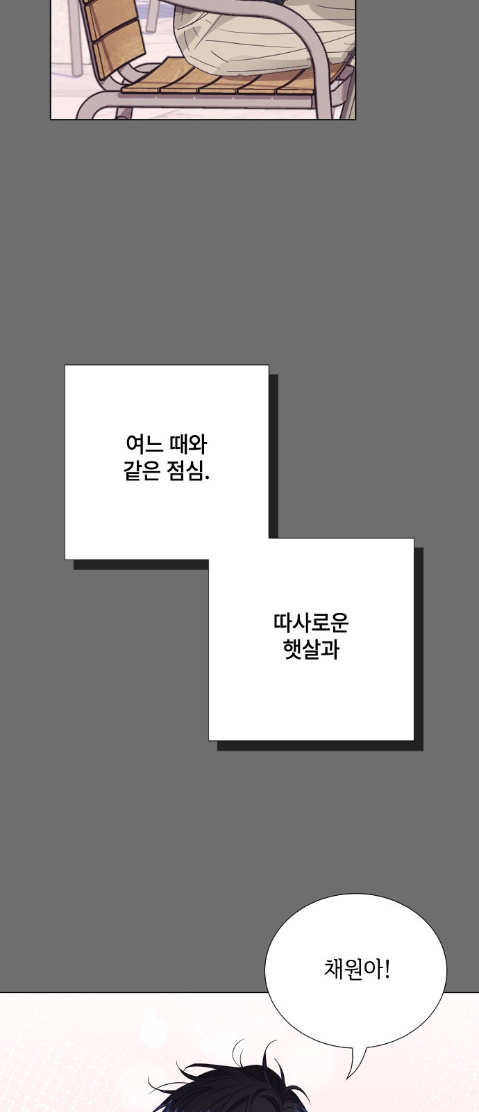 59 페이지