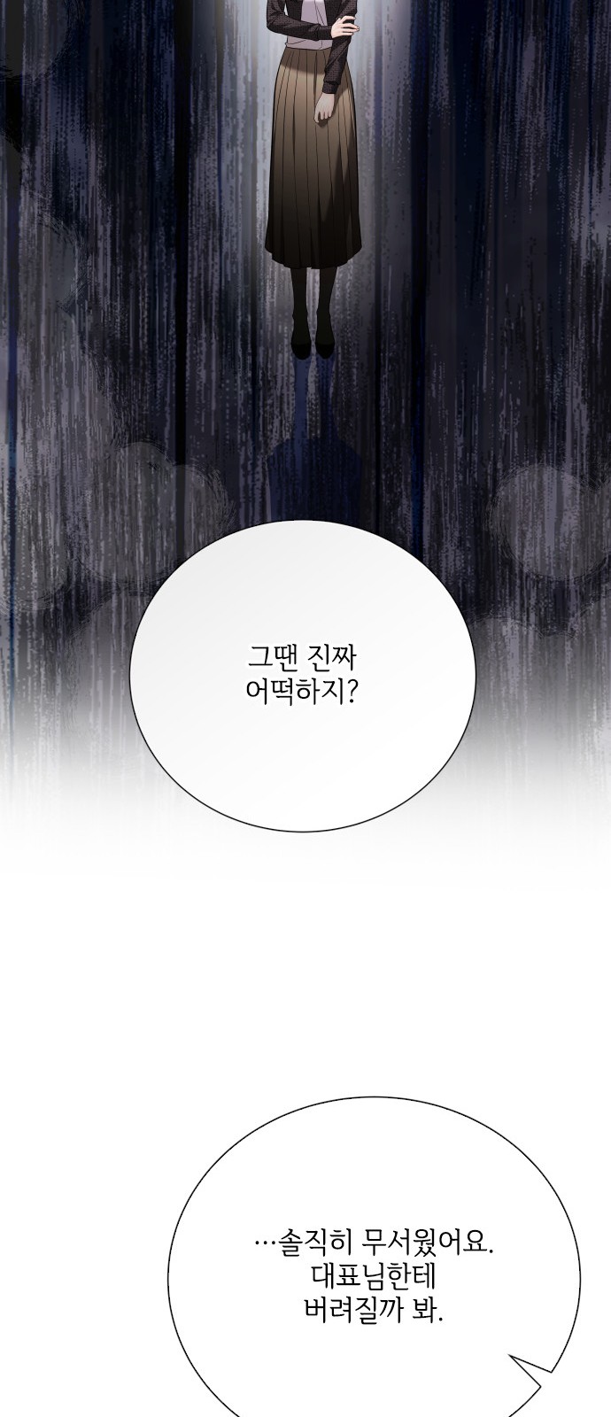 65 페이지