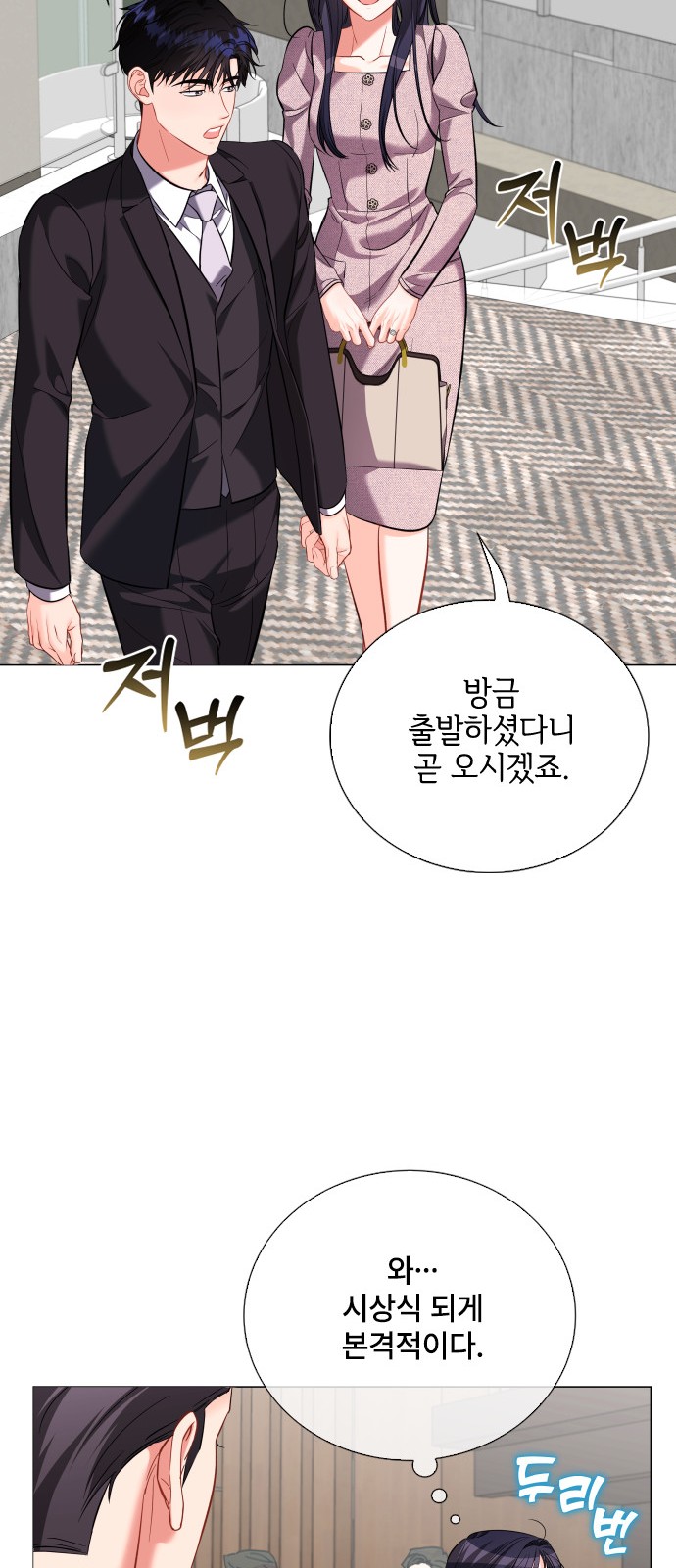 71 페이지