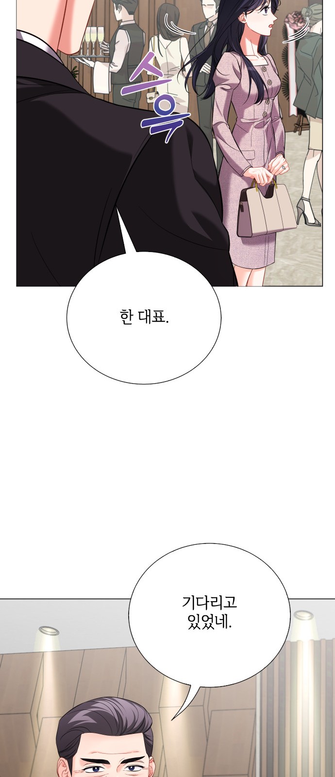 72 페이지