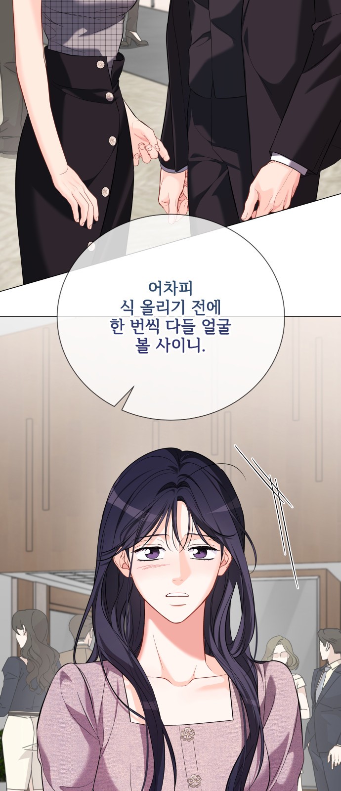 78 페이지