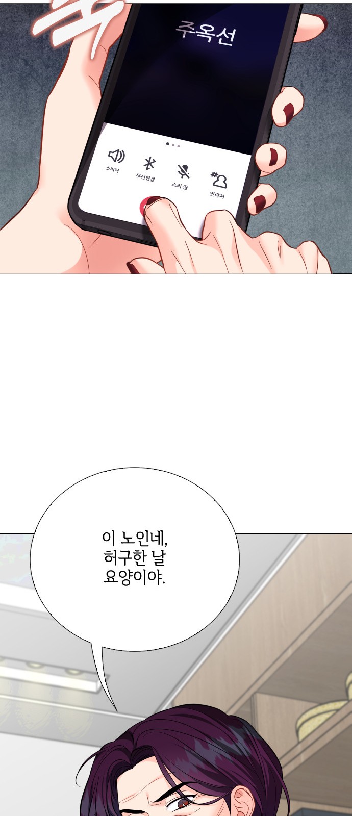25 페이지
