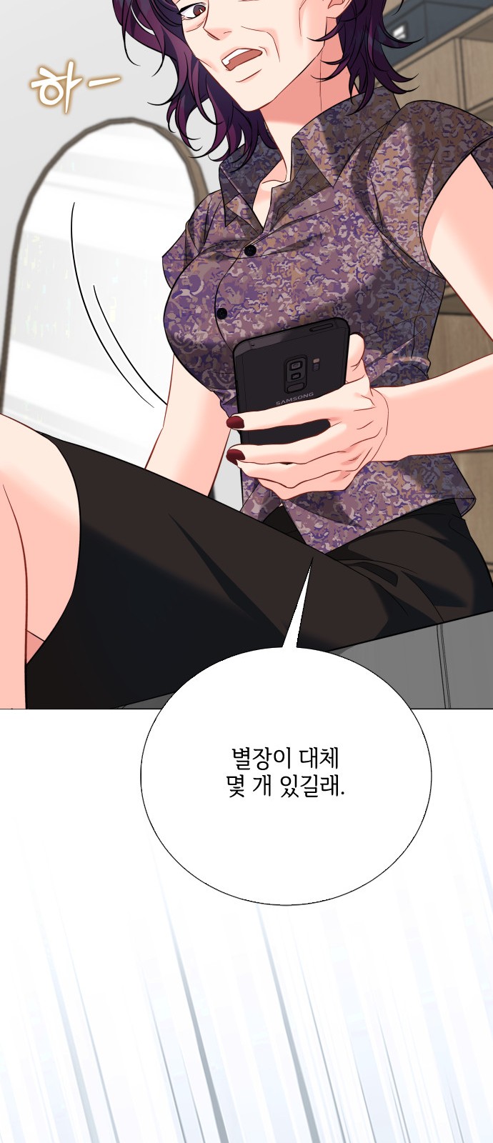 26 페이지