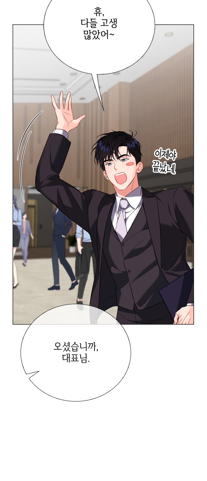 44 페이지