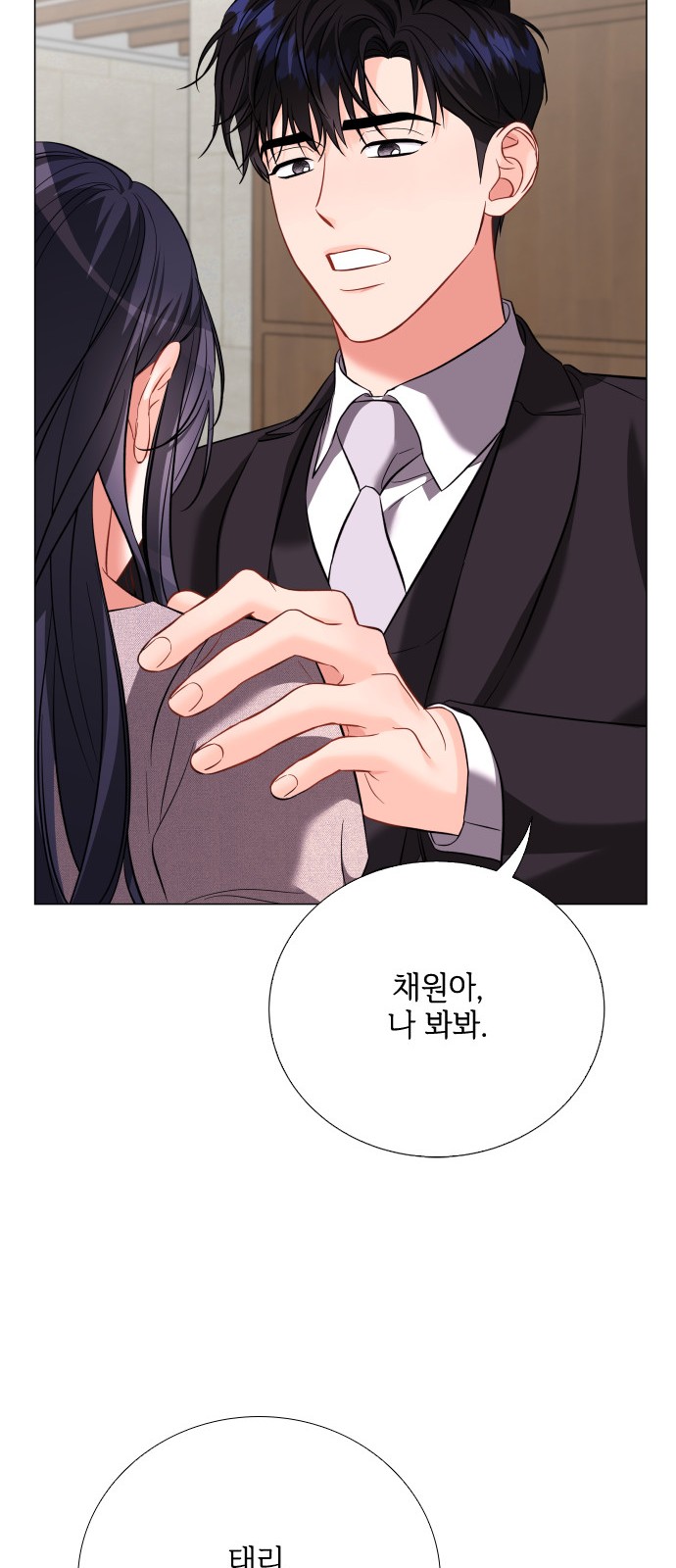 49 페이지