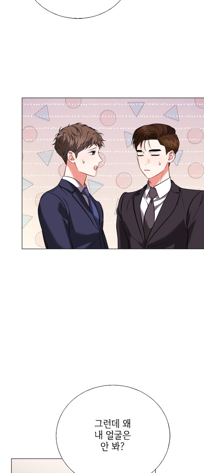 53 페이지