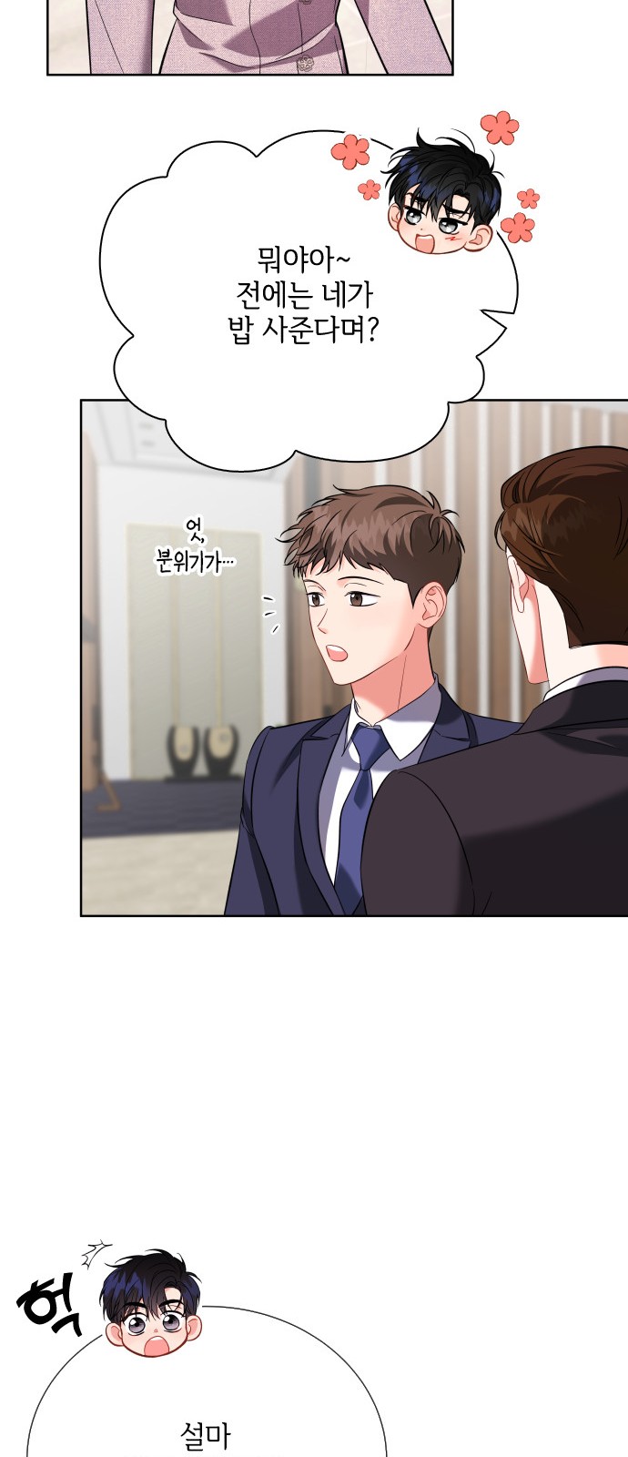 62 페이지