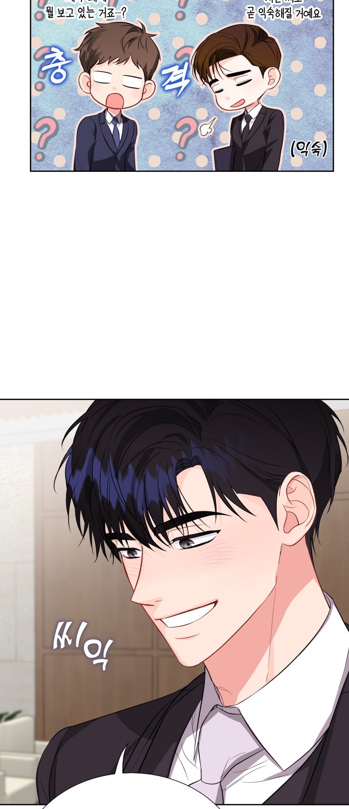64 페이지
