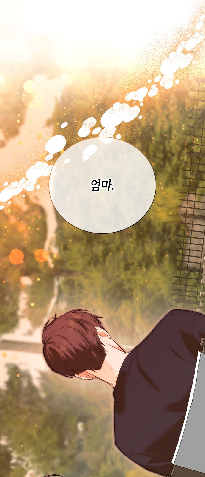 74 페이지