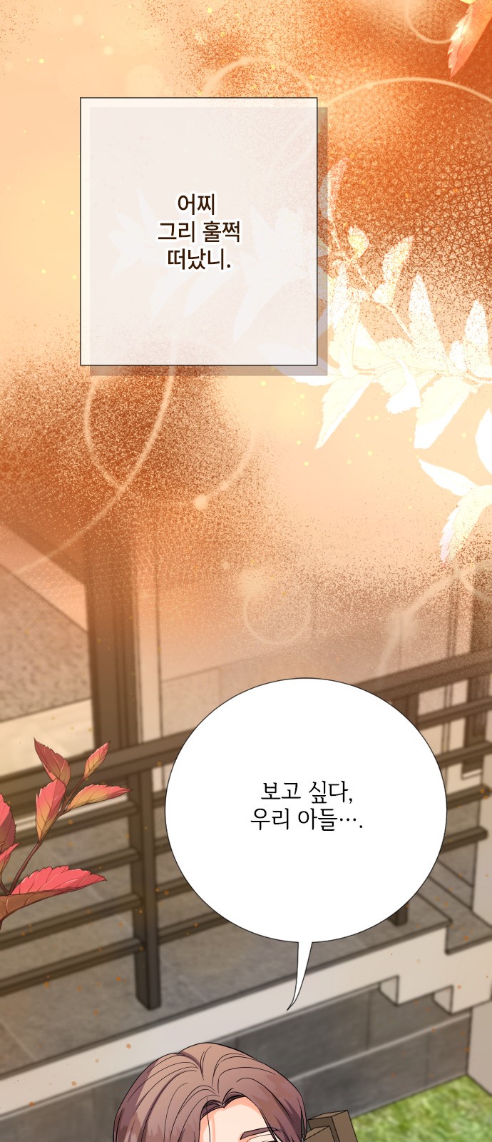 78 페이지