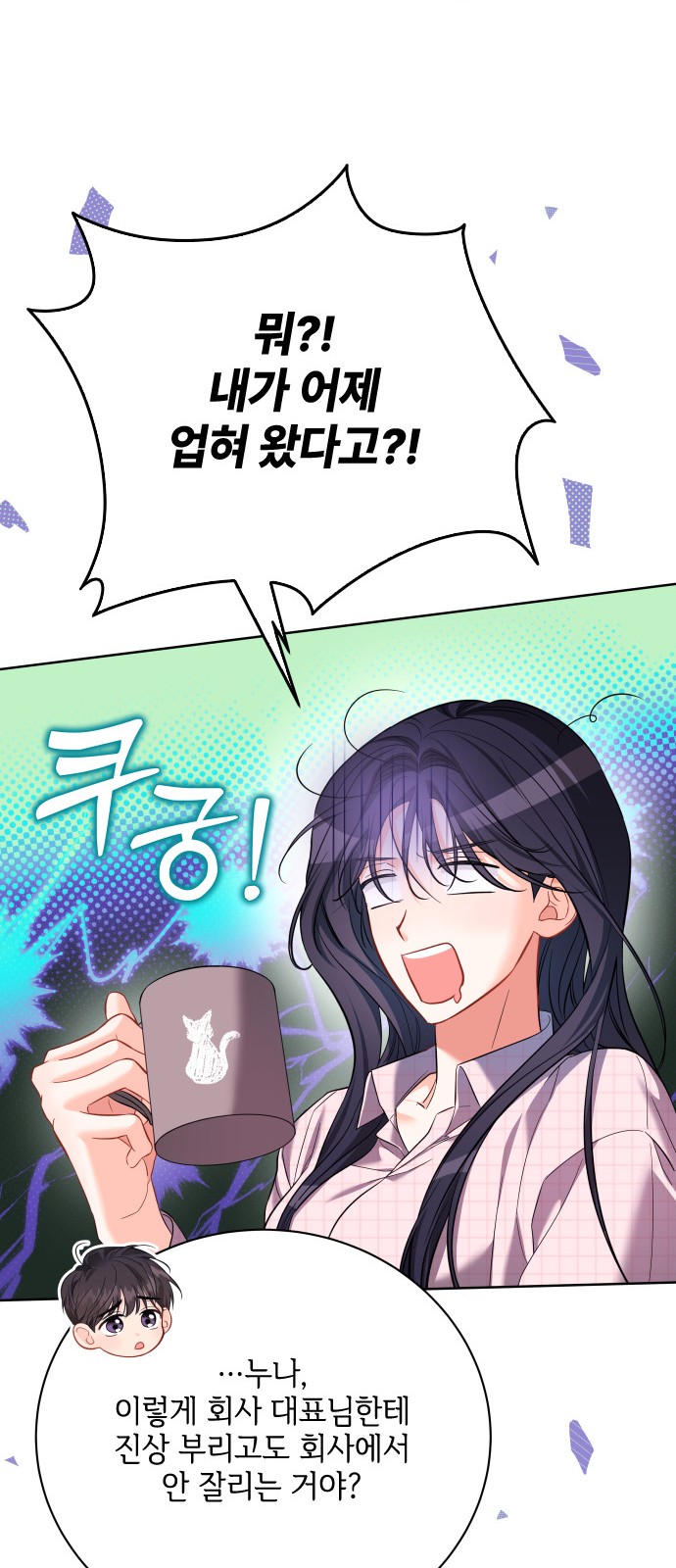 10 페이지