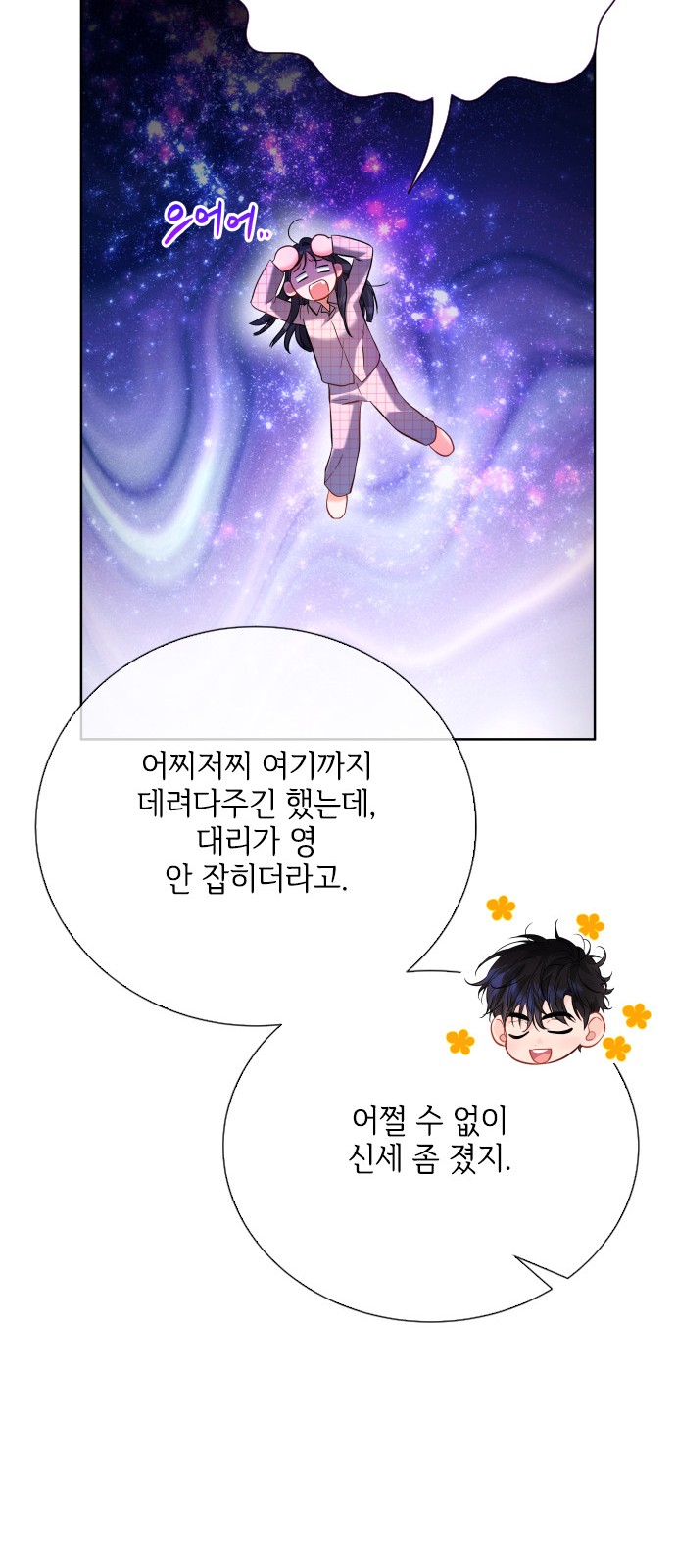 20 페이지