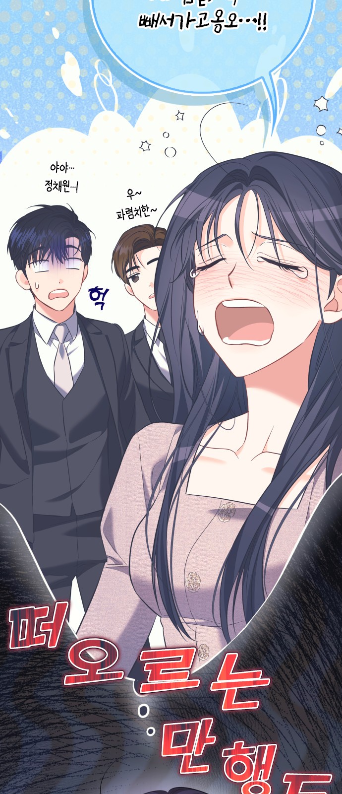 27 페이지