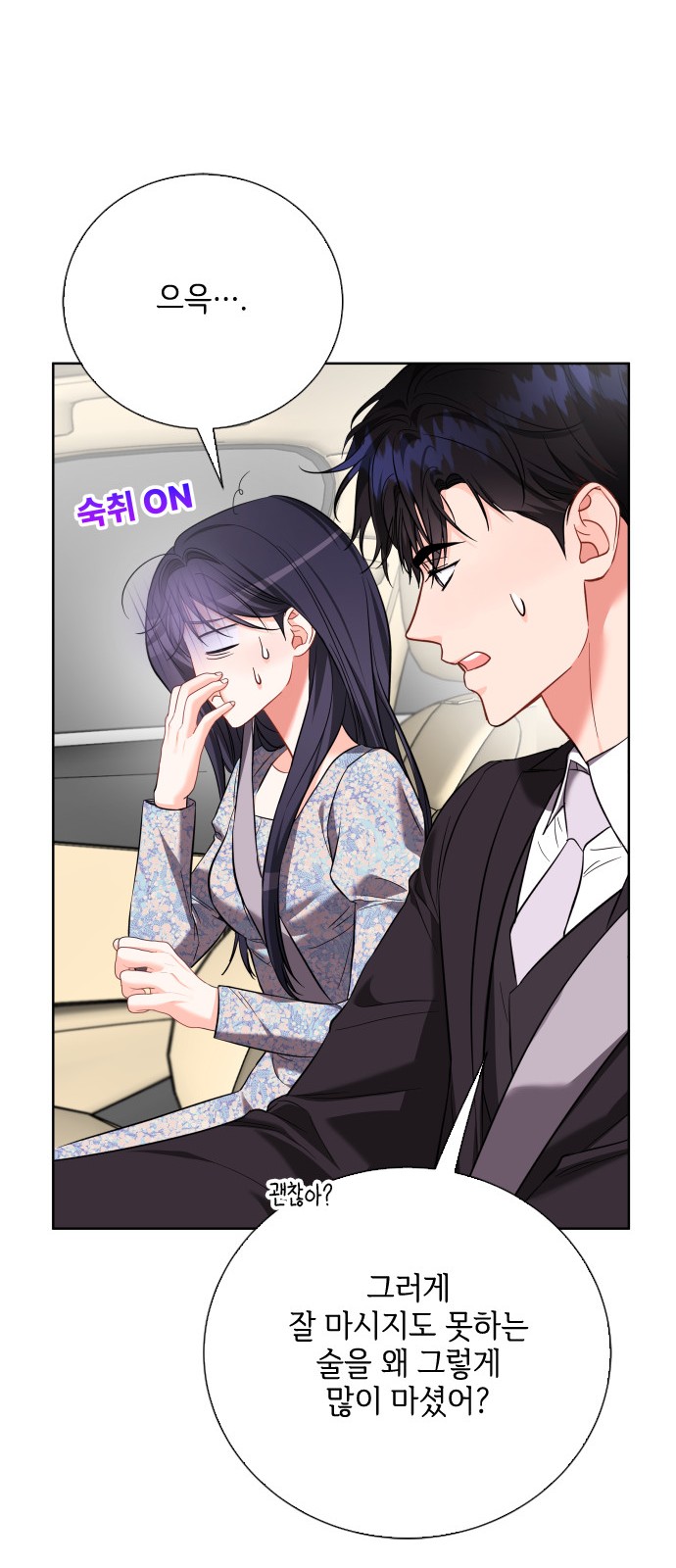 47 페이지