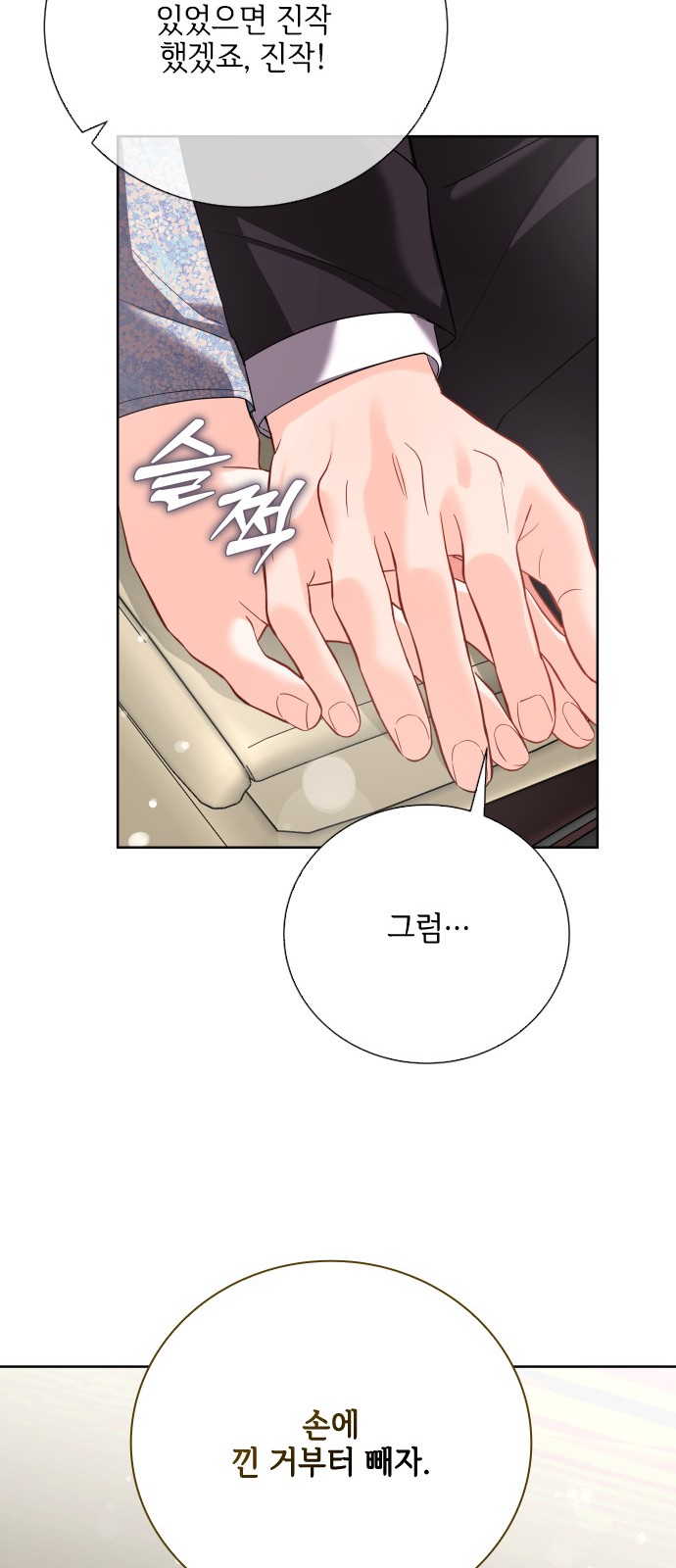 54 페이지