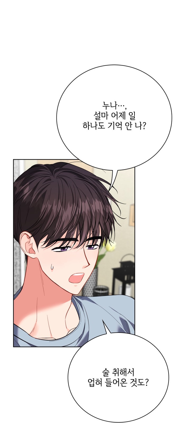 9 페이지