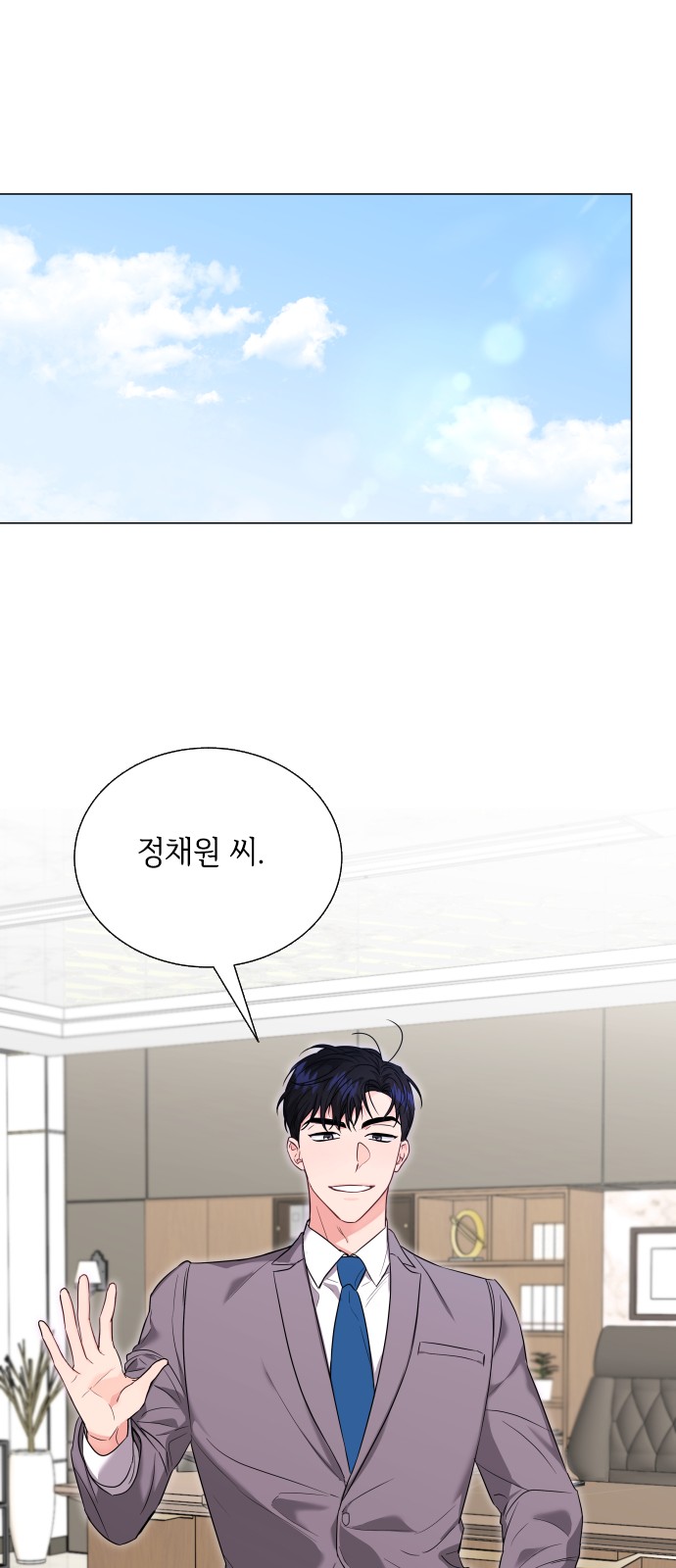 38 페이지